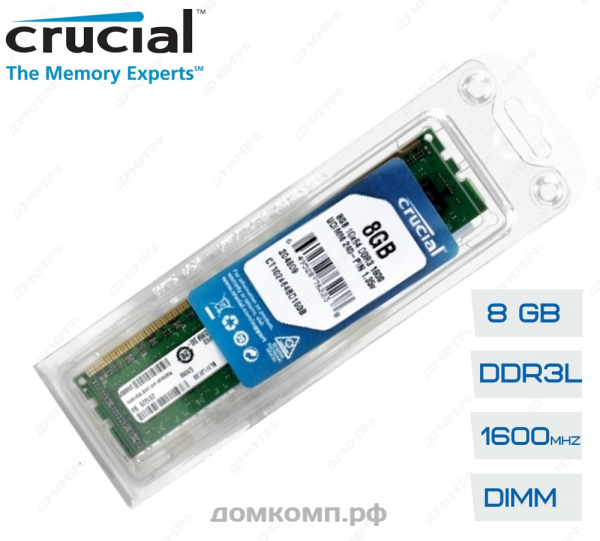 дешевая память DDR3 8Gb для компьютера